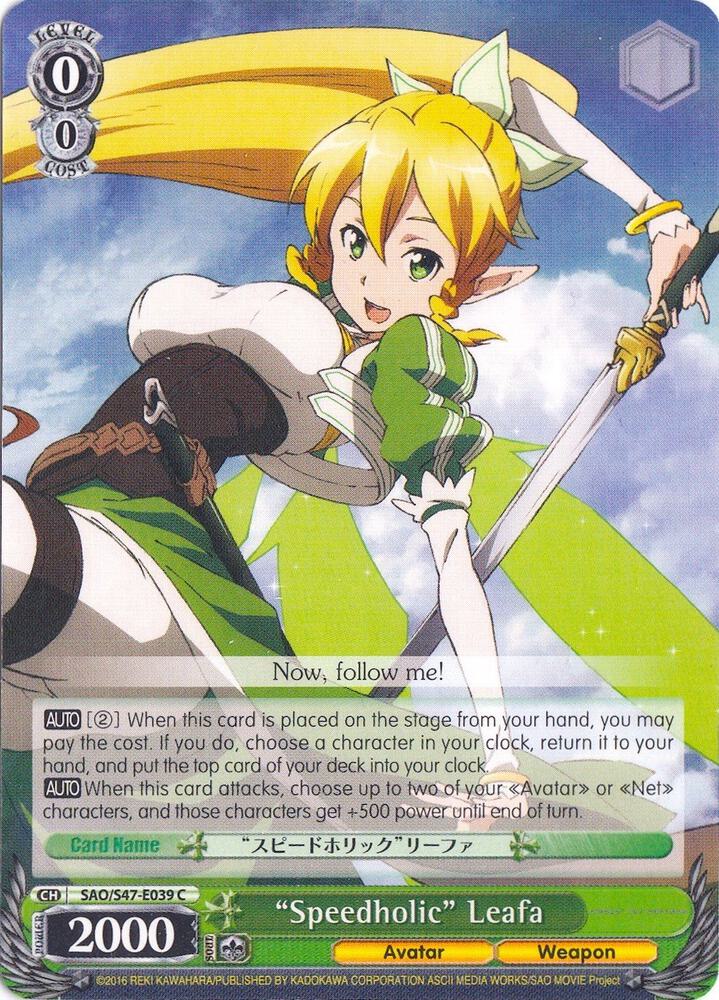 "Speedholic" Leafa