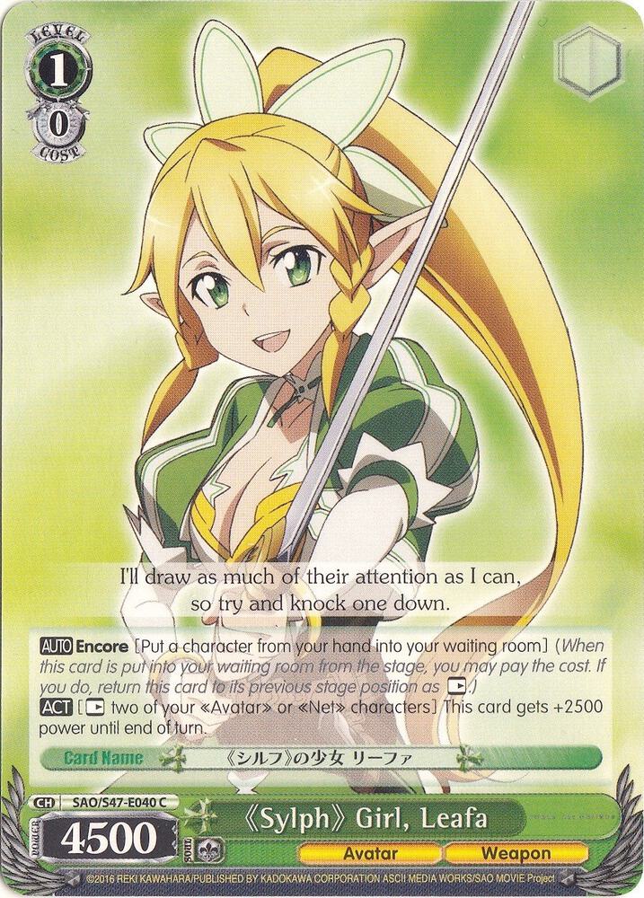 Sylph Girl, Leafa