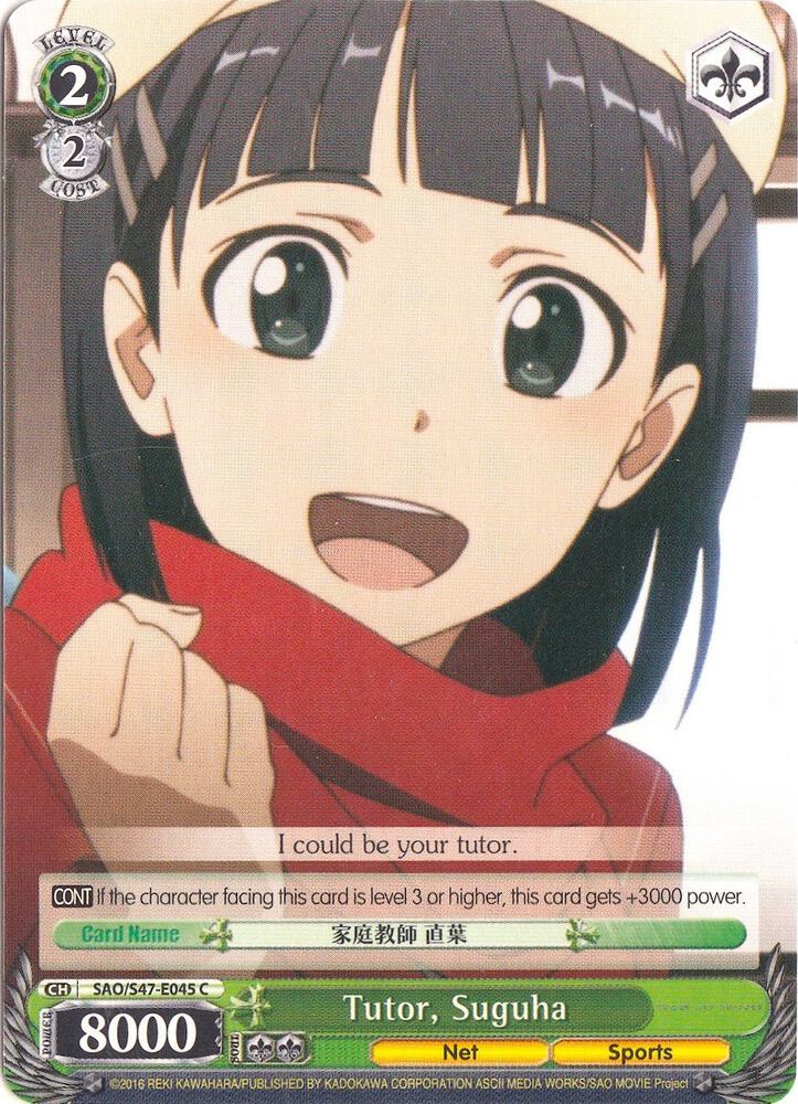 Tutor, Suguha