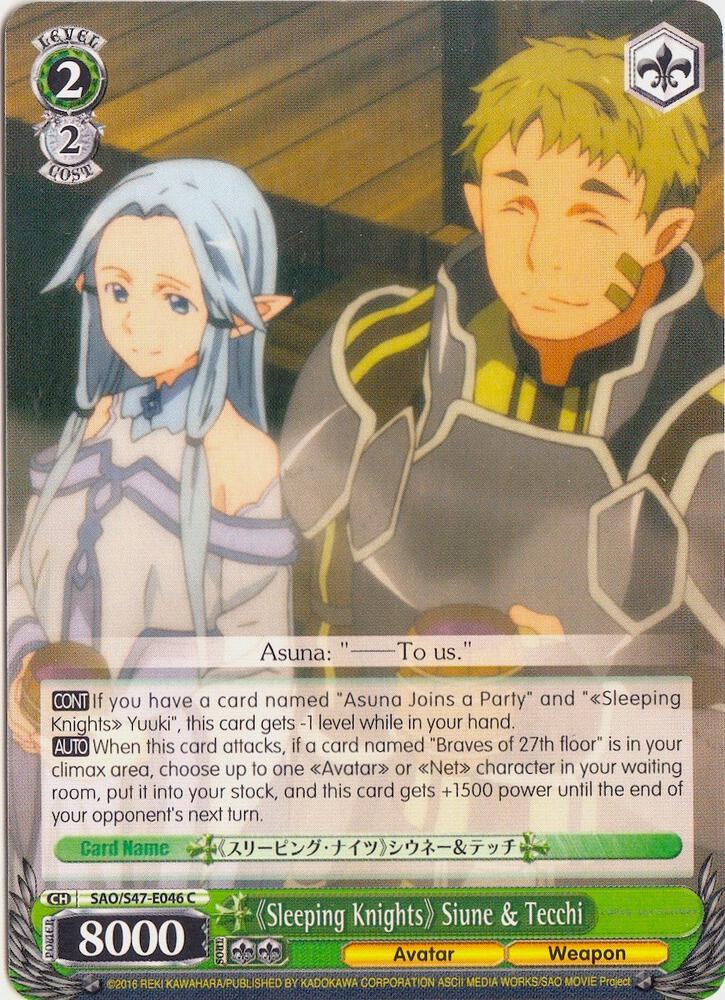 "Sleeping Knights" Siune & Tecchi