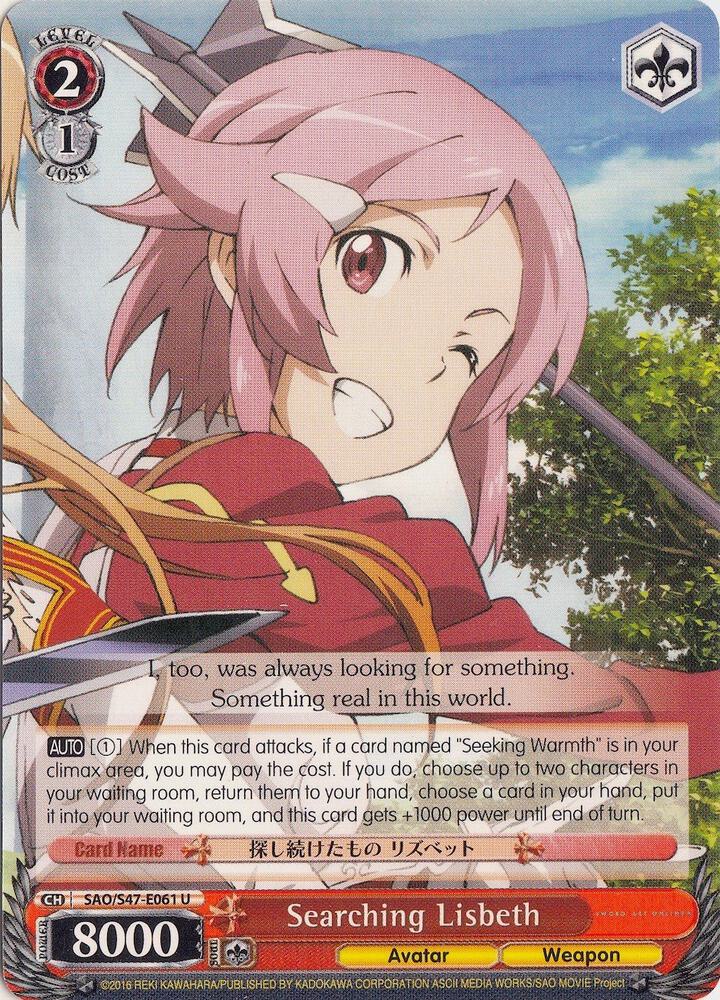 Searching Lisbeth