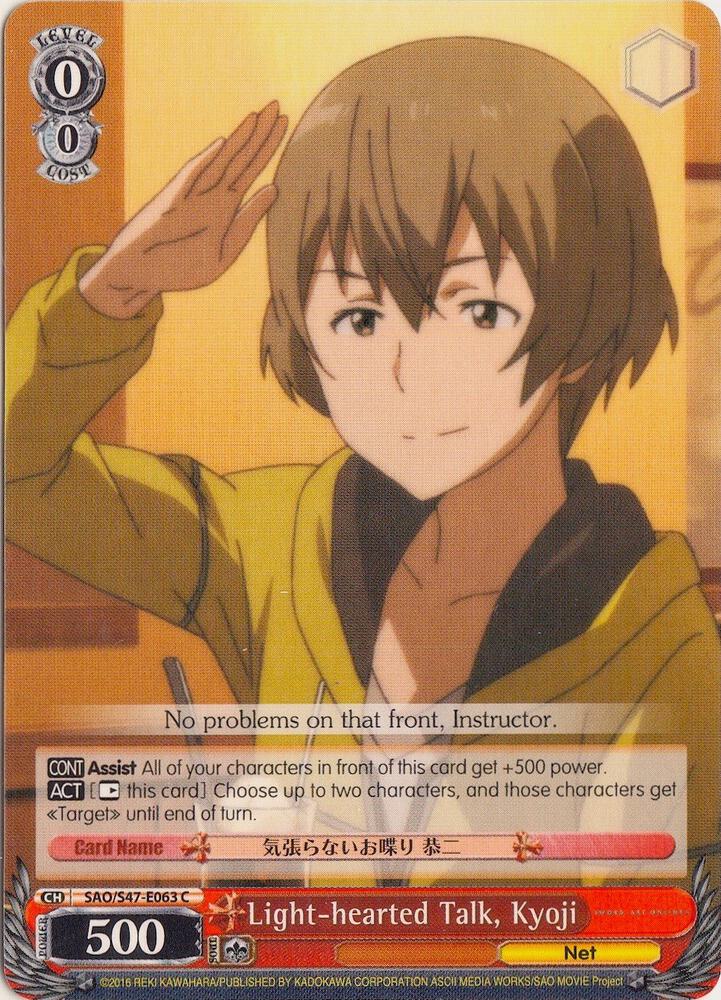 Light-hearted Talk, Kyoji