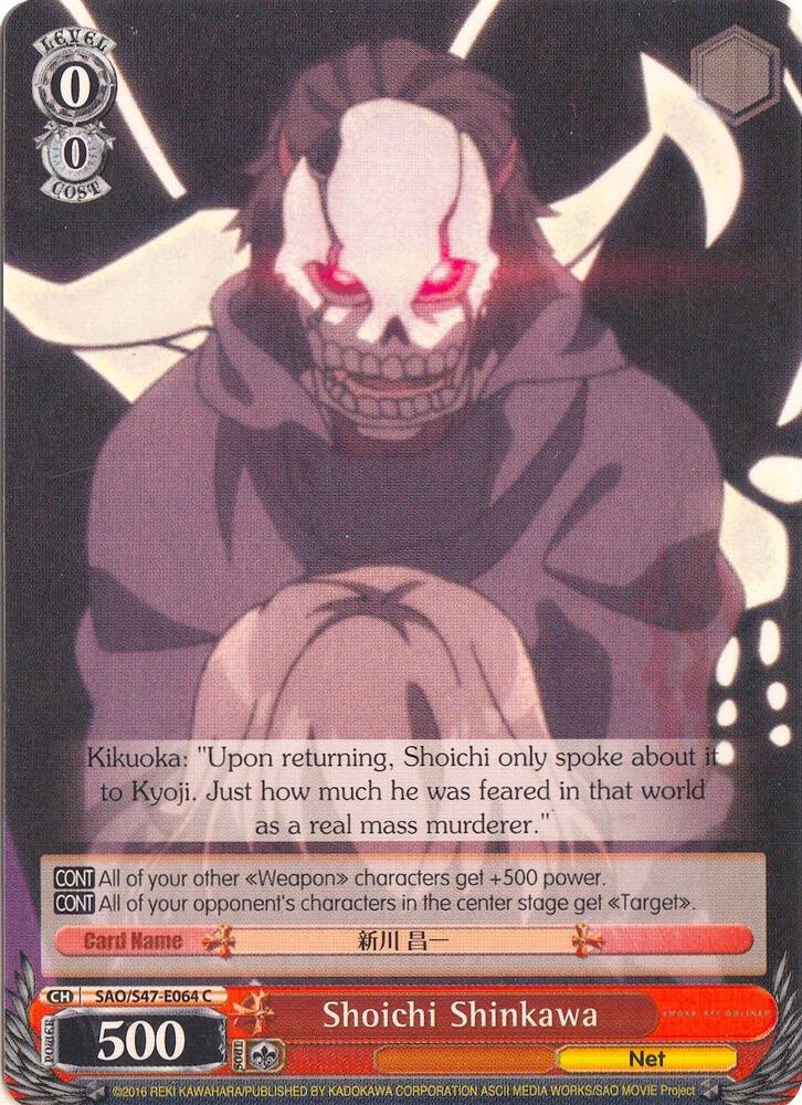 Shoichi Shinkawa