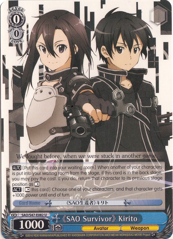 "SAO Survivor" Kirito