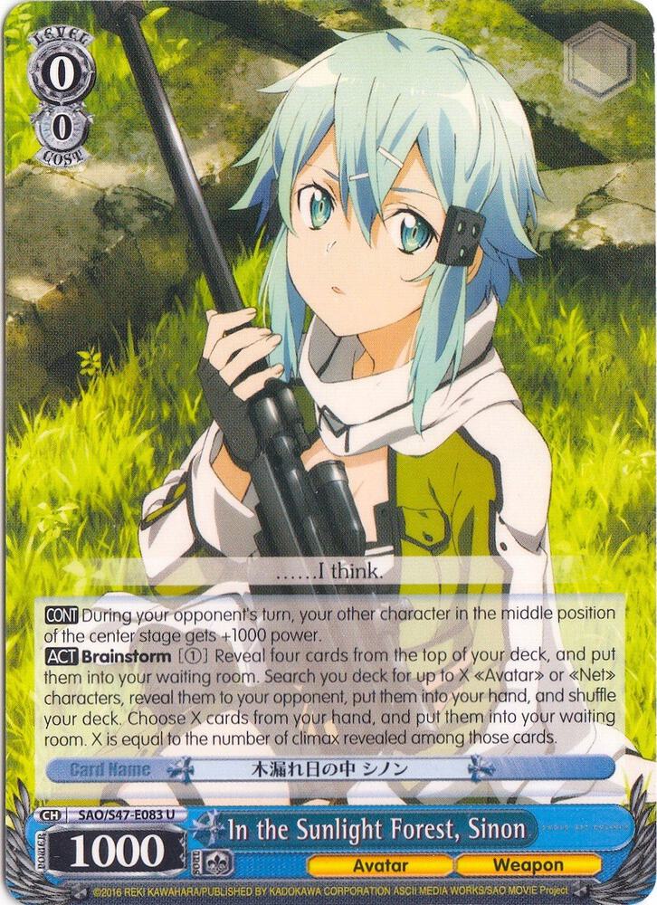 In the Sunlight Forest, Sinon