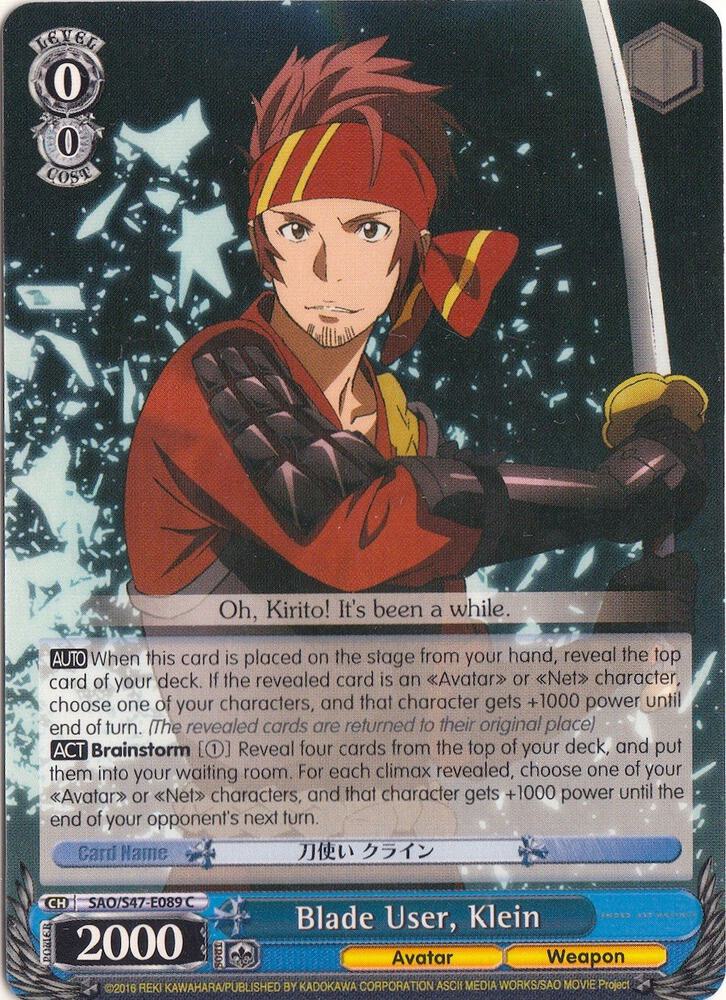 Blade User, Klein