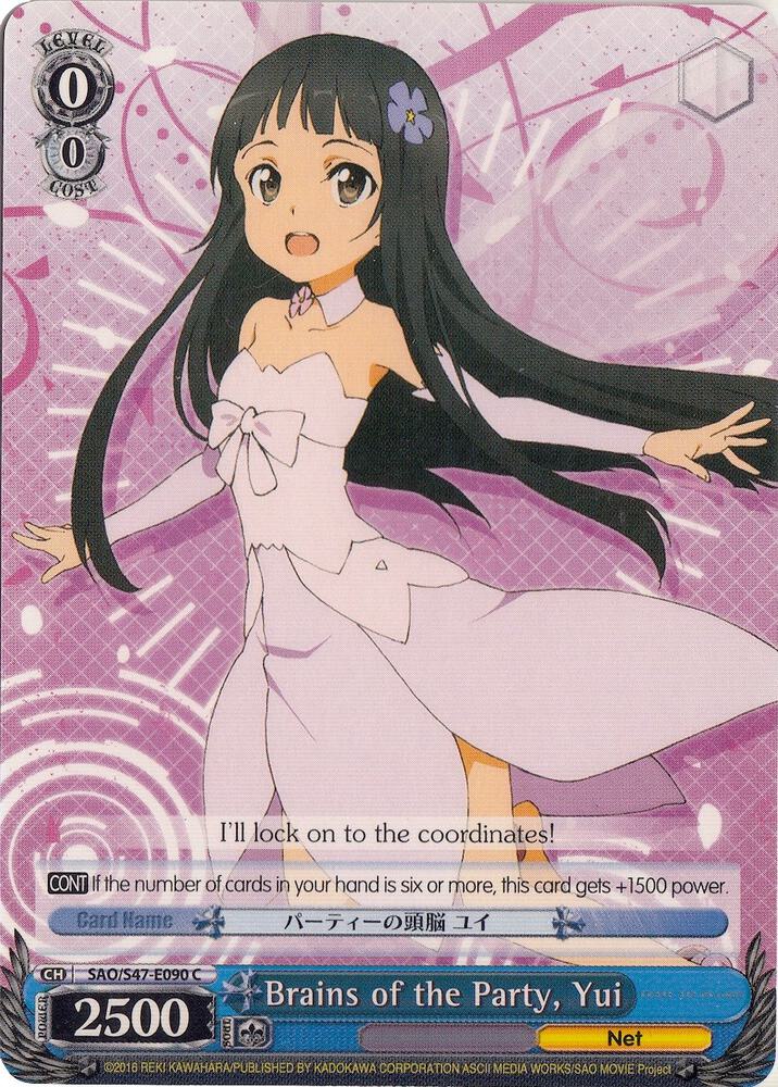 Brains of the Party, Yui
