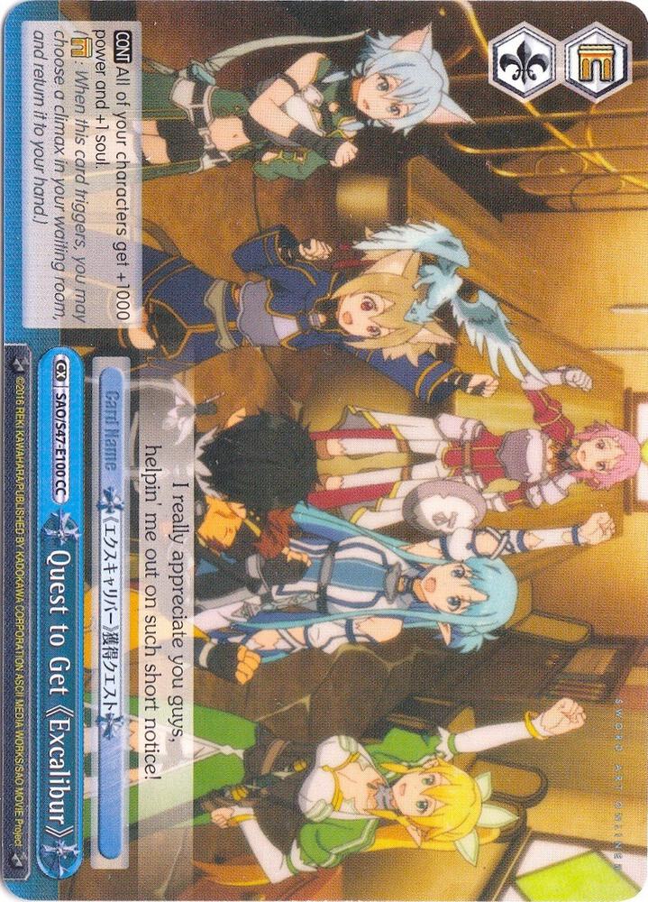 Quest to Get Excalibur (Blue)