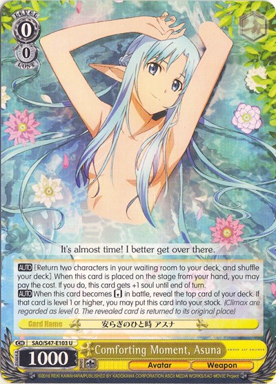 Comforting Moment, Asuna card