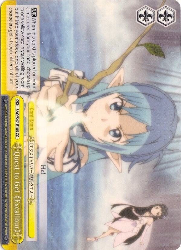 Quest to Get Excalibur (Yellow)