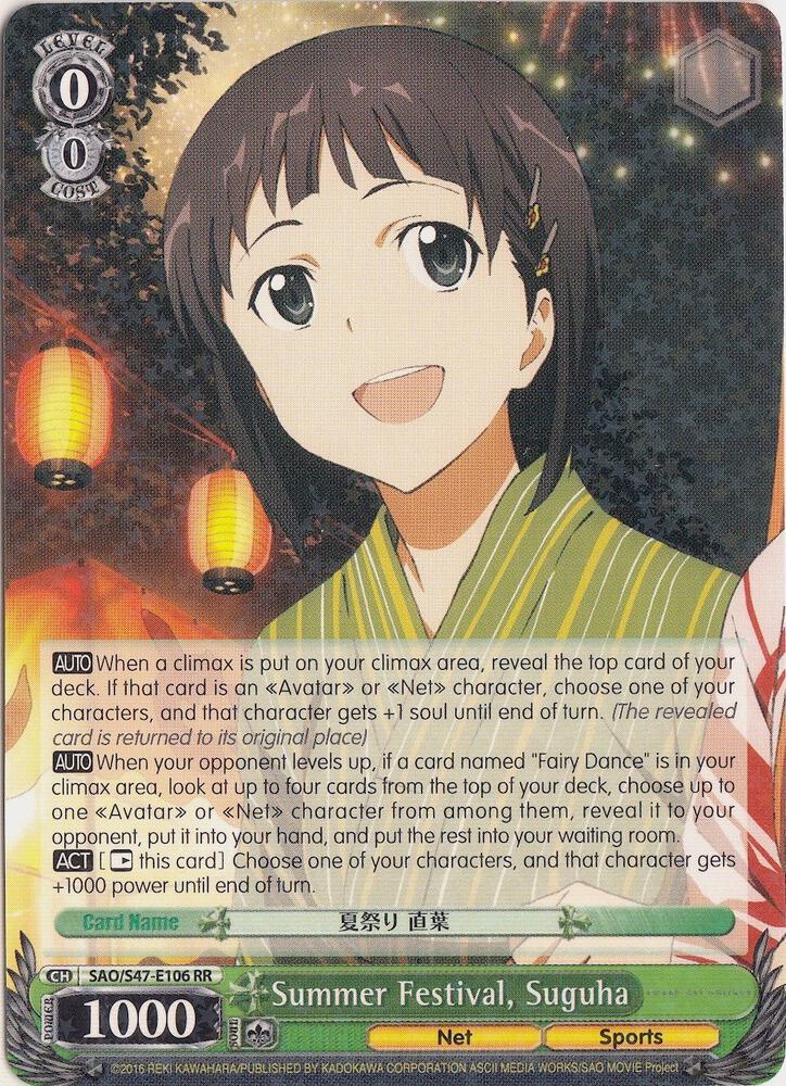 Summer Festival, Suguha