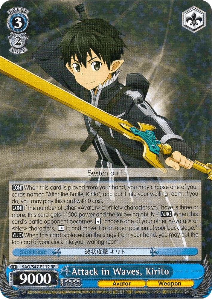 Attack in Waves, Kirito