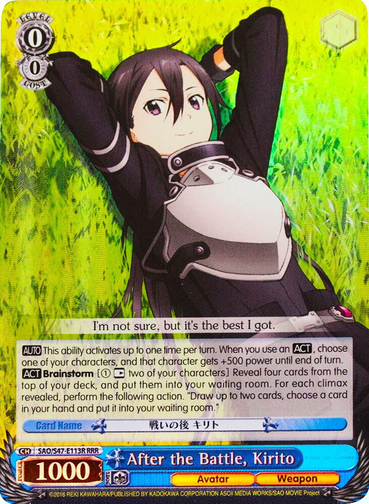 After the Battle, Kirito (RRR)
