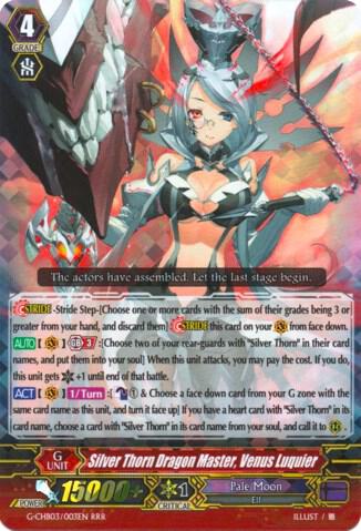 Silver Thorn Dragon Master, Venus Luquier