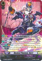 rummy labyrinth under the moonlight booster box Cardfight Vanguard G [VGE-G-CHB03] Vanguard trading and collectible card game (TCG/CCG) Busta di Rummy Labyrinth Under