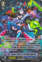 Vampire Princess of Starlight, Nightrose (SP) - G-CHB03: Rummy