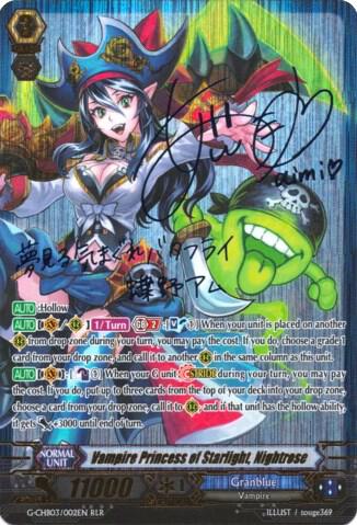 Vampire Princess of Starlight, Nightrose (RLR) - G-CHB03: Rummy