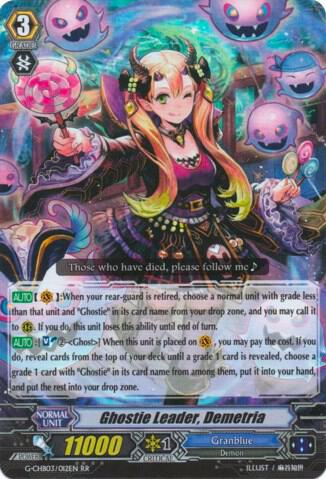 Ghostie Leader, Demetria