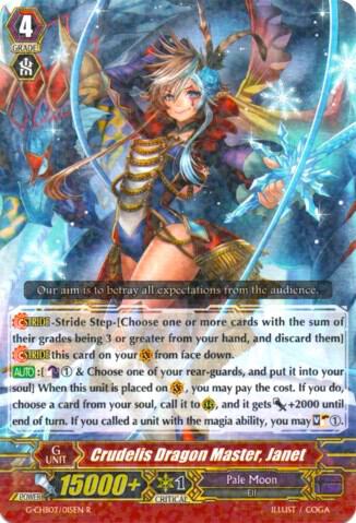 Crudelis Dragon Master, Janet