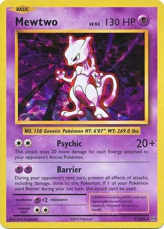 Mewtwo - 51/108 (Cracked Ice Holo) 051/108 from Deck Exclusives