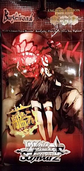 KanColle: Fleet in the Deep Sea, Sighted! Extra Booster Pack