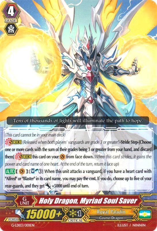 Holy Dragon, Myriad Soul Saver (RRR Foil)