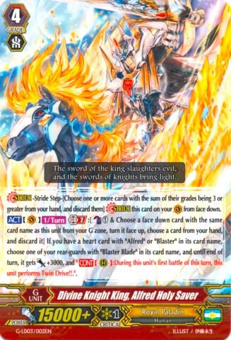 Divine Knight King, Alfred Holy Saver