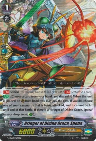 Bringer of Divine Grace, Epona (RRR Foil)