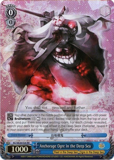 Anchorage Ogre in the Deep Sea card