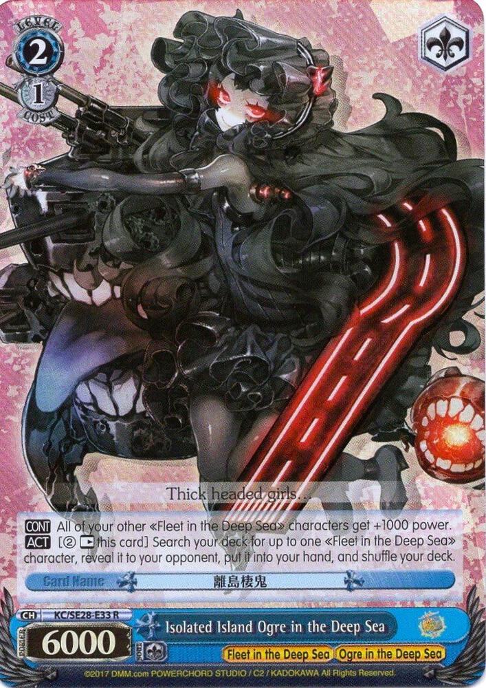 Isolated Island Ogre in the Deep Sea (Parallel Foil)