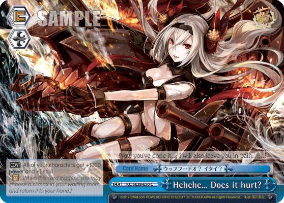 Hehehe… Does it hurt? (Parallel Foil)