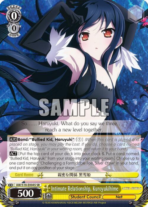 Intimate Relationship, Kuroyukihime (SR)