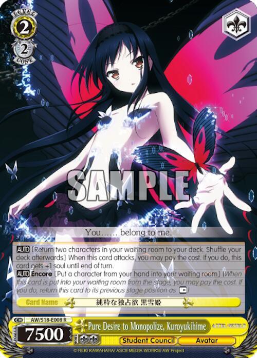 Pure Desire to Monopolize, Kuroyukihime