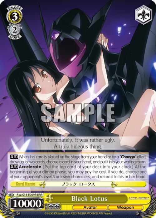 Black Lotus (RRR)
