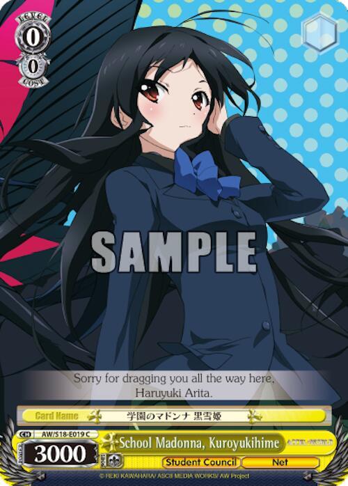 School Madonna, Kuroyukihime