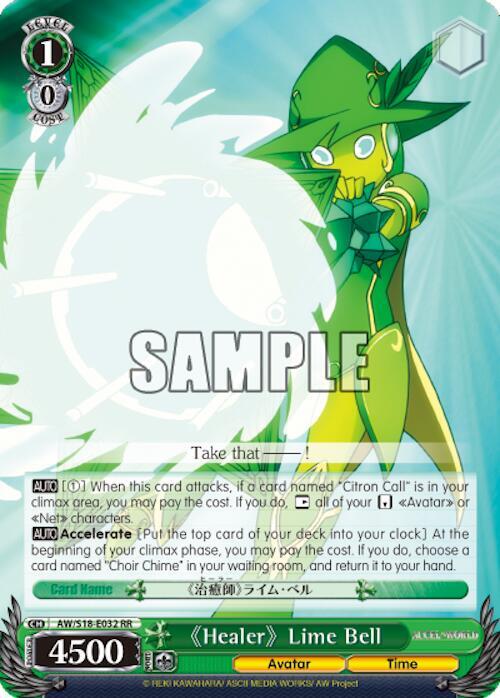 "Healer" Lime Bell