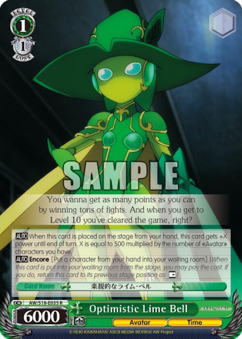 Optimistic Lime Bell