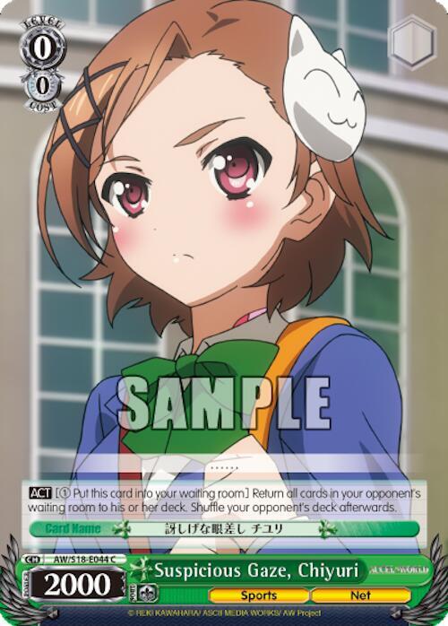 Suspicious Gaze, Chiyuri