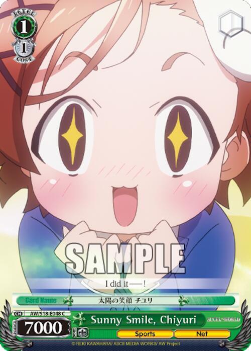 Sunny Smile, Chiyuri