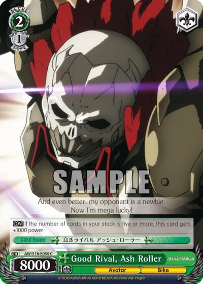 Good Rival, Ash Roller