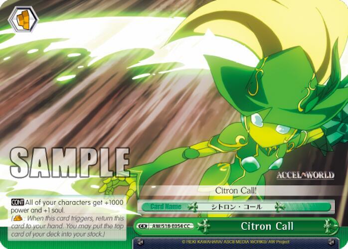 Citron Call