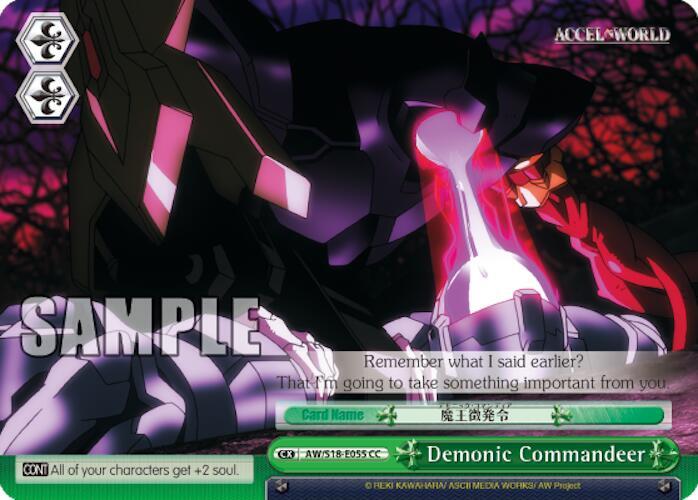 Demonic Commandeer