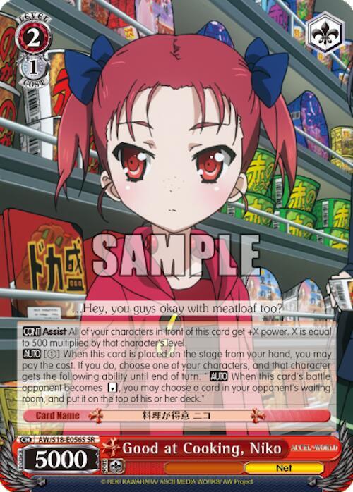Good at Cooking, Niko (SR)