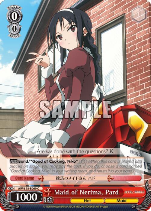 Maid of Nerima, Pard