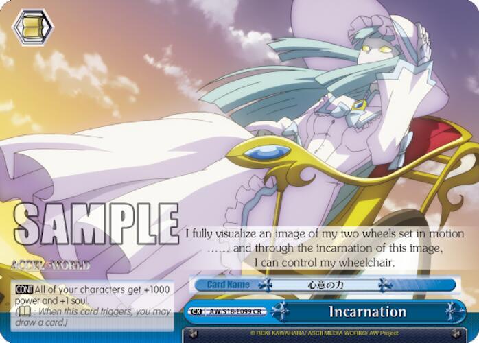 Incarnation