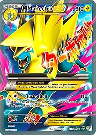M Manectric EX - 24a/119 024a/119 from Alternate Art Promos