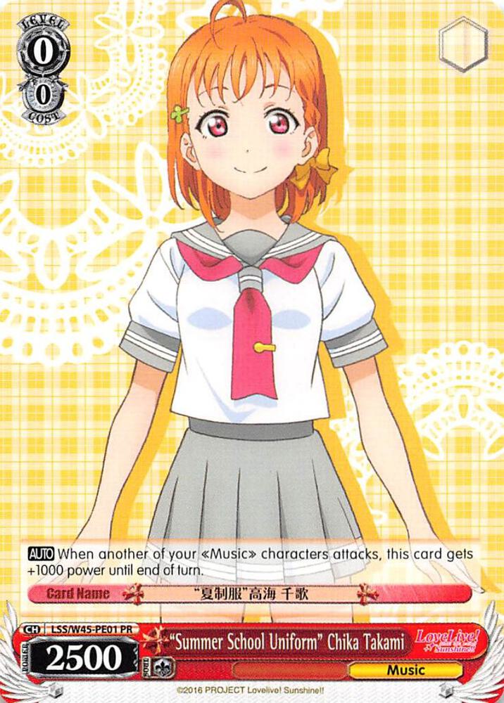 "Summer School Uniform" Chika Takami