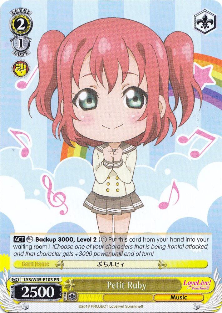 Petit Ruby