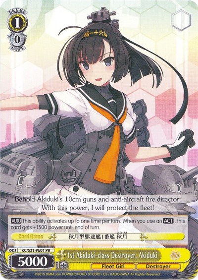 1st Akiduki-class Destroyer, Akiduki