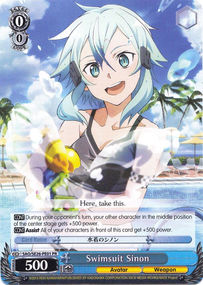 Swimsuit Sinon